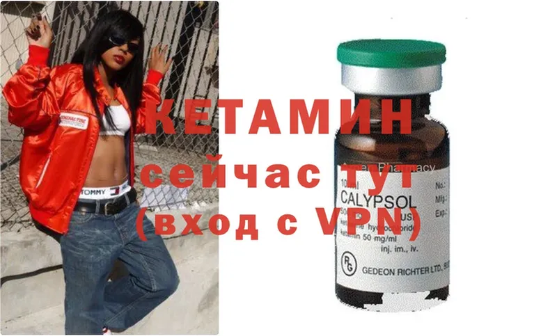 Кетамин ketamine  даркнет сайт  Ивдель 