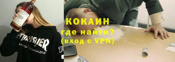 мефедрон VHQ Бронницы