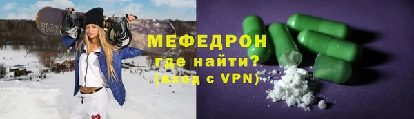 мефедрон VHQ Бронницы