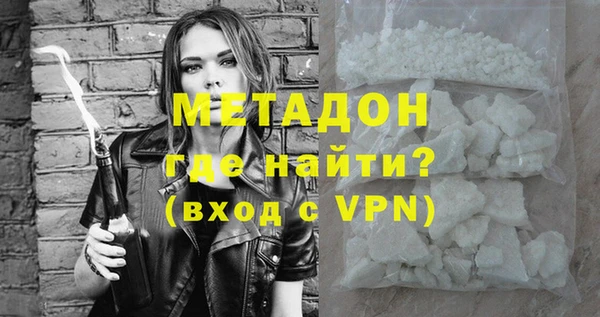 мефедрон VHQ Бронницы